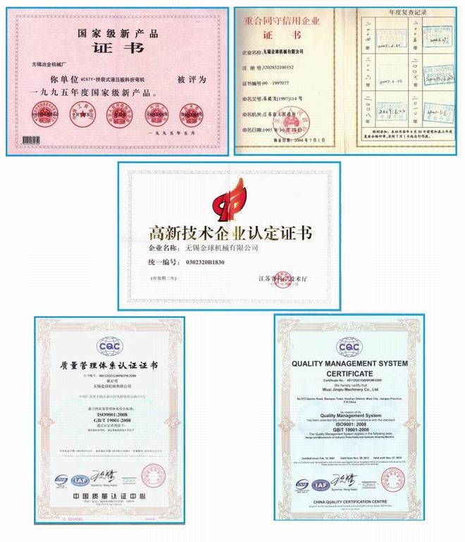 Jinqiu CNC hydraulic press brake with CE certificates
