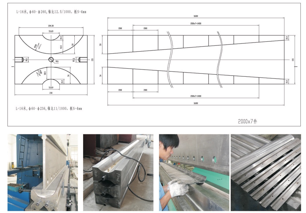 conic light pole hydraulic press brake tooling